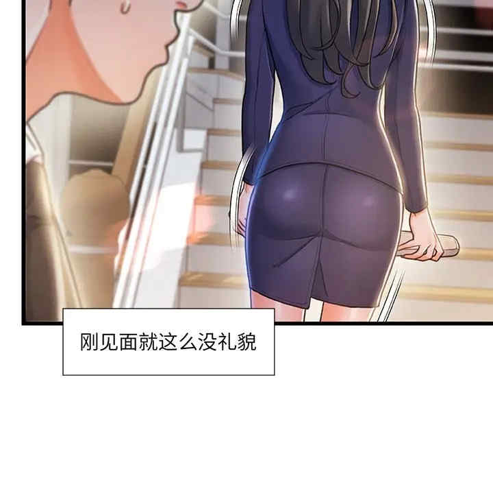 韩国漫画故乡的那些女人韩漫_故乡的那些女人-第11话在线免费阅读-韩国漫画-第9张图片