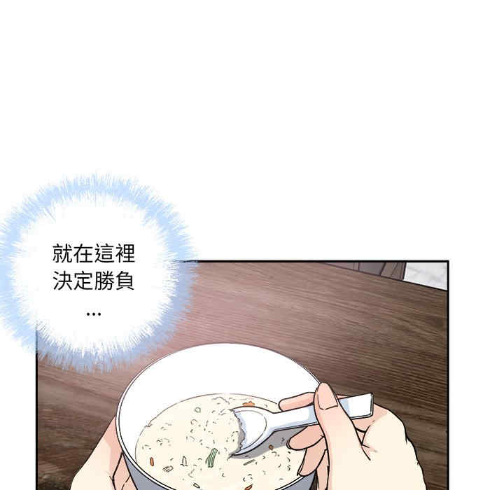 韩国漫画最惨房东并不惨韩漫_最惨房东并不惨-第58话在线免费阅读-韩国漫画-第62张图片