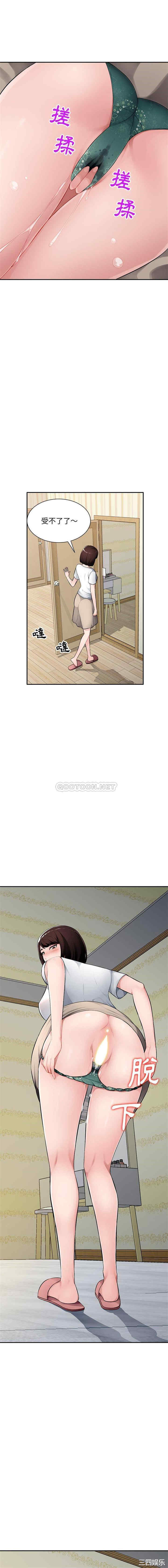 韩国漫画寄生一家人/混乱一家人韩漫_寄生一家人/混乱一家人-第19话在线免费阅读-韩国漫画-第3张图片