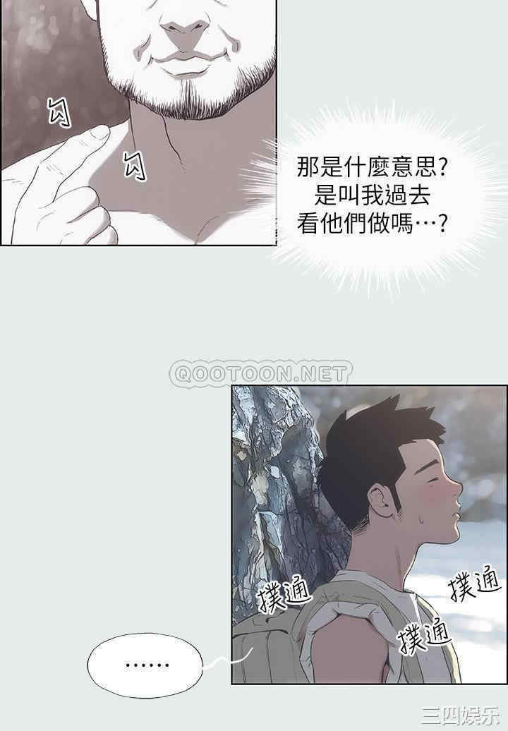 韩国漫画韩漫_纵夏夜之梦-第一话在线免费阅读-韩国漫画-第27张图片