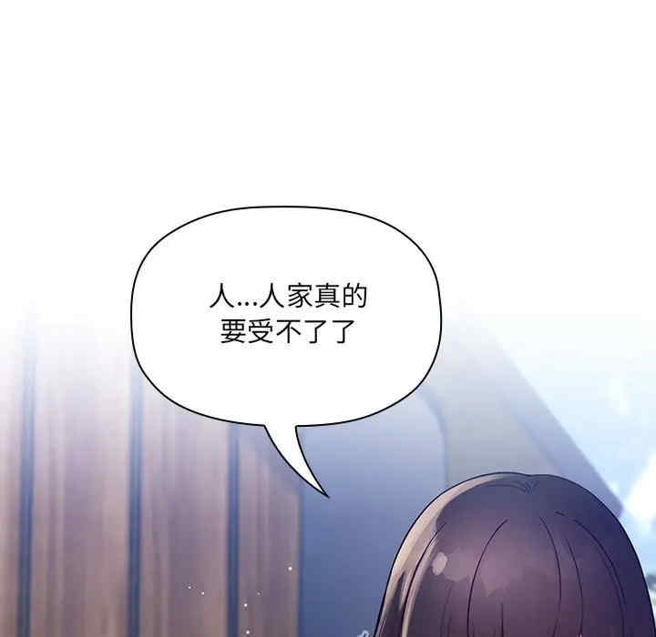 韩国漫画梦幻直播间韩漫_梦幻直播间-第49话在线免费阅读-韩国漫画-第13张图片