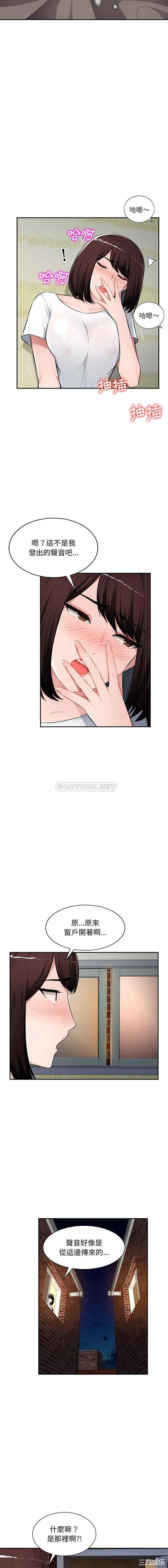 韩国漫画寄生一家人/混乱一家人韩漫_寄生一家人/混乱一家人-第19话在线免费阅读-韩国漫画-第5张图片