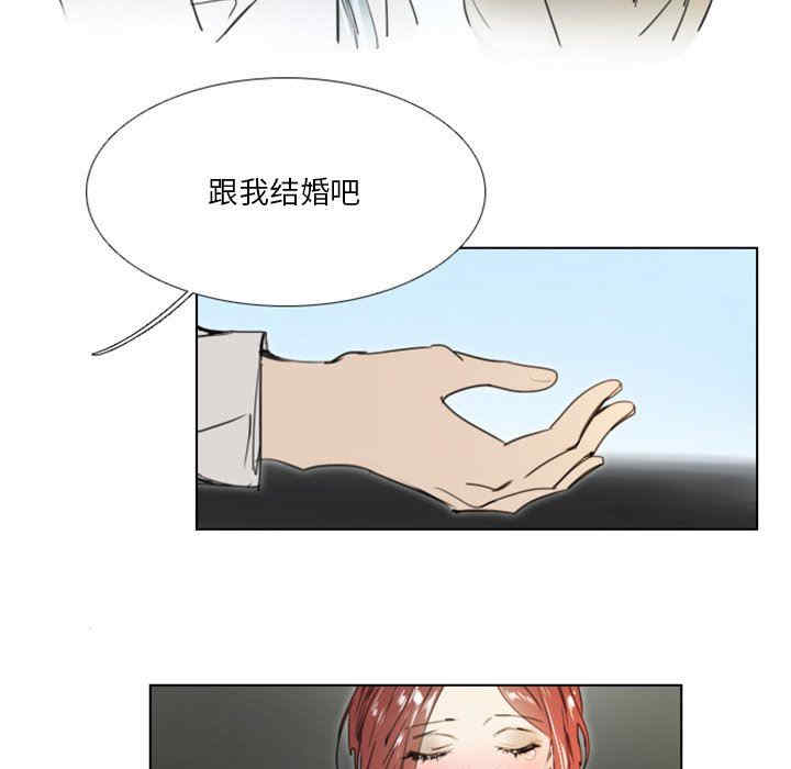 韩国漫画职场X乐园/职场秘密恋情韩漫_职场X乐园/职场秘密恋情-第25话在线免费阅读-韩国漫画-第44张图片