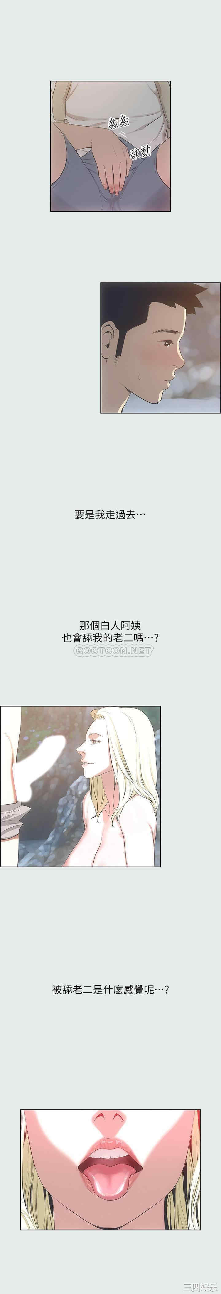 韩国漫画韩漫_纵夏夜之梦-第一话在线免费阅读-韩国漫画-第28张图片