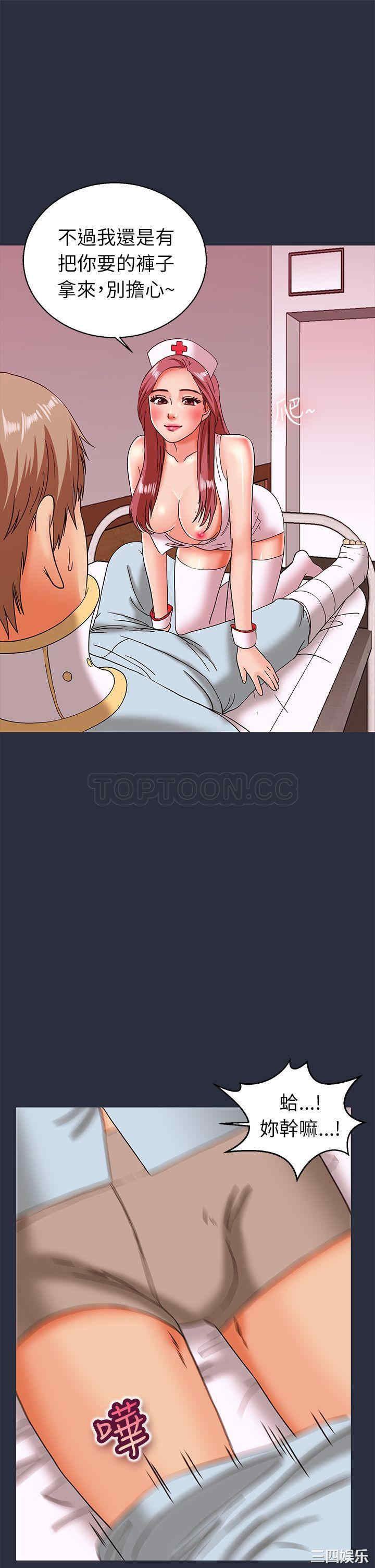 韩国漫画梦游/双性人生韩漫_梦游/双性人生-第19话在线免费阅读-韩国漫画-第25张图片