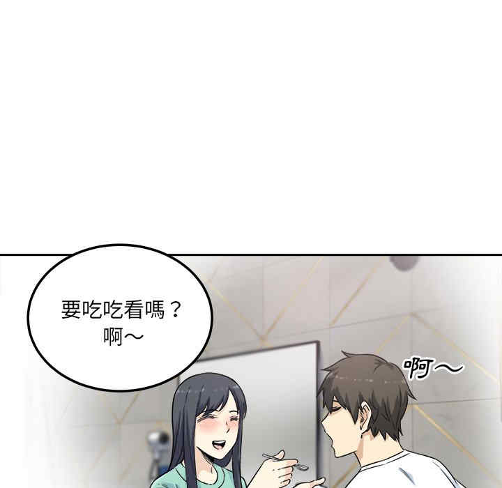 韩国漫画最惨房东并不惨韩漫_最惨房东并不惨-第58话在线免费阅读-韩国漫画-第65张图片