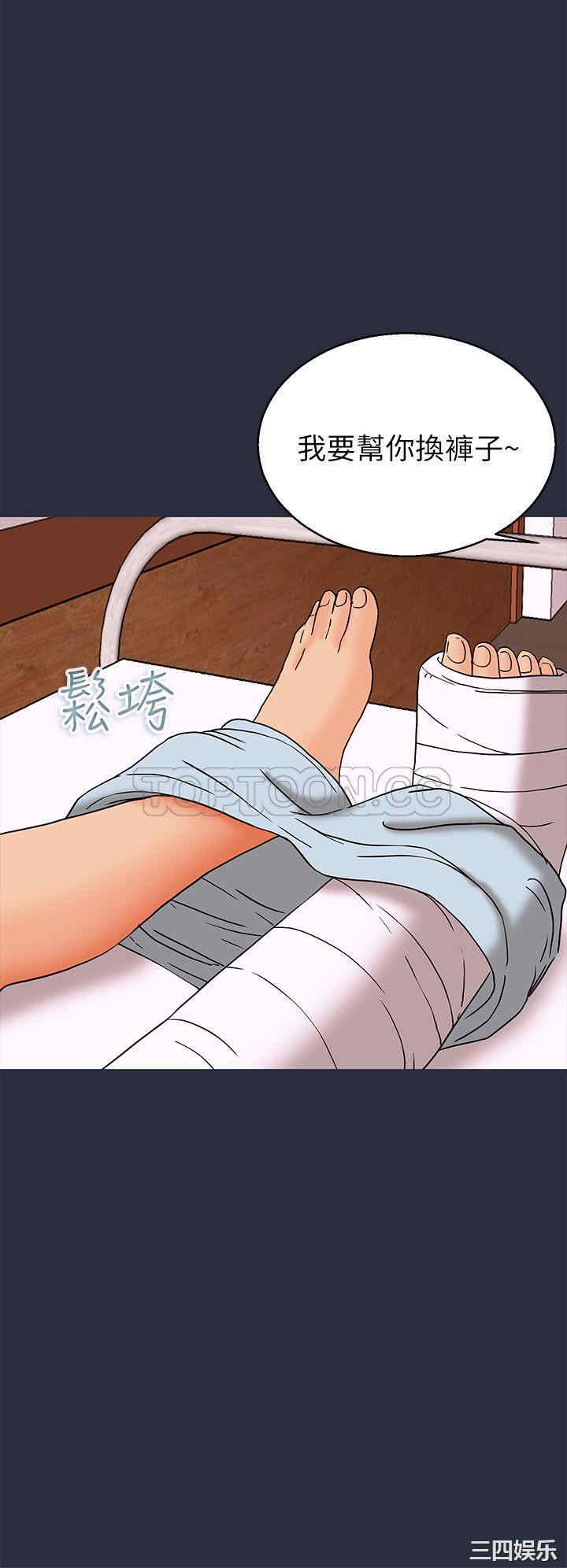 韩国漫画梦游/双性人生韩漫_梦游/双性人生-第19话在线免费阅读-韩国漫画-第26张图片