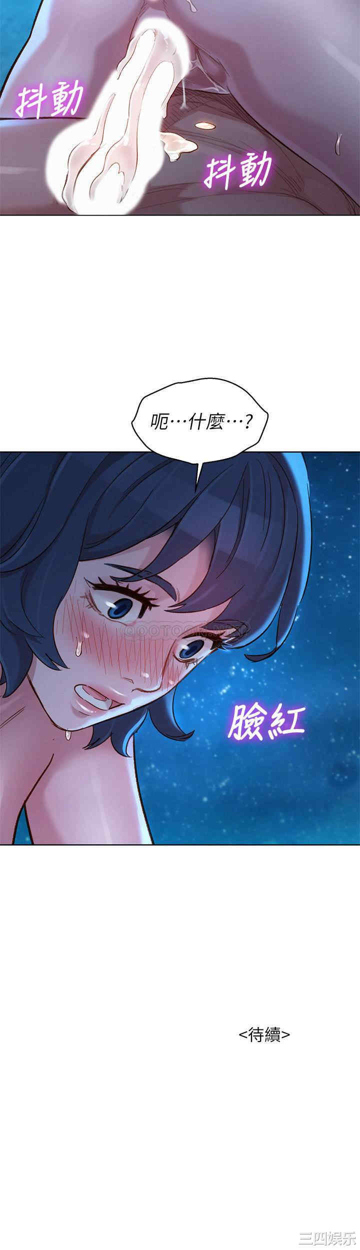 韩国漫画漂亮干姐姐韩漫_漂亮干姐姐-第139话在线免费阅读-韩国漫画-第29张图片