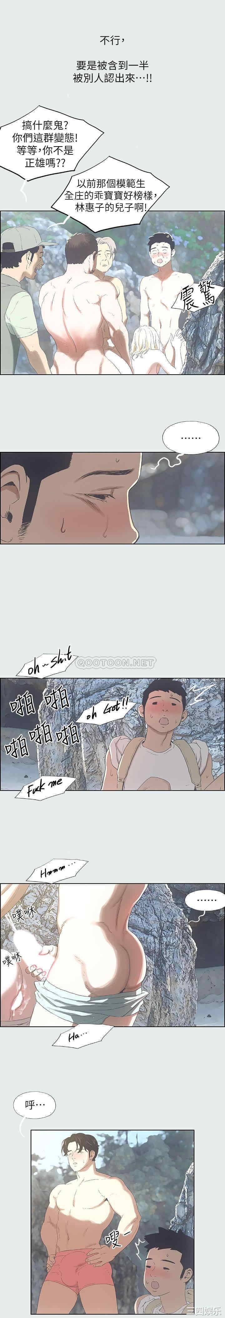 韩国漫画韩漫_纵夏夜之梦-第一话在线免费阅读-韩国漫画-第30张图片