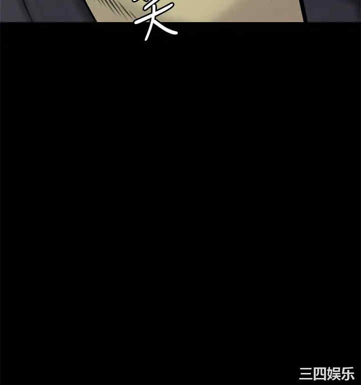 韩国漫画傀儡韩漫_傀儡-第187话在线免费阅读-韩国漫画-第44张图片