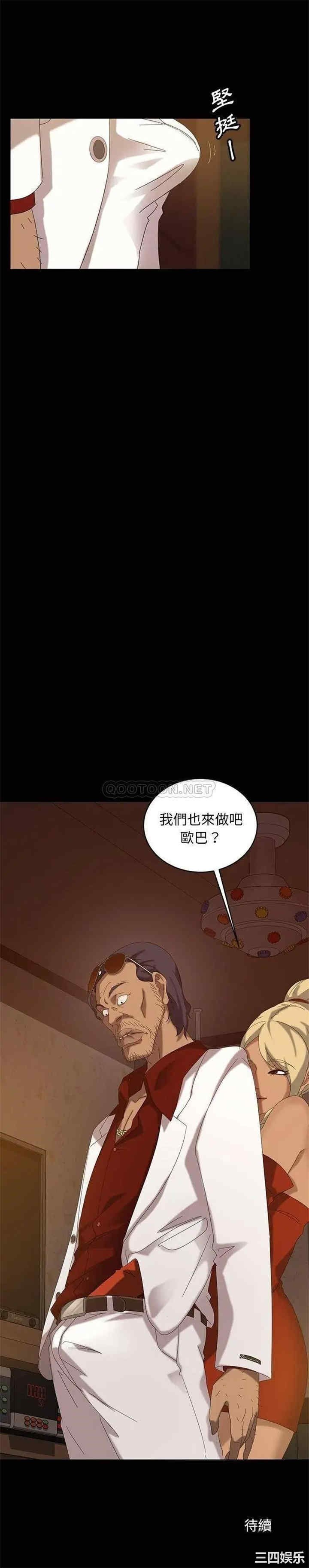 韩国漫画暴发户老金/隔壁老金韩漫_暴发户老金/隔壁老金-第15话在线免费阅读-韩国漫画-第31张图片