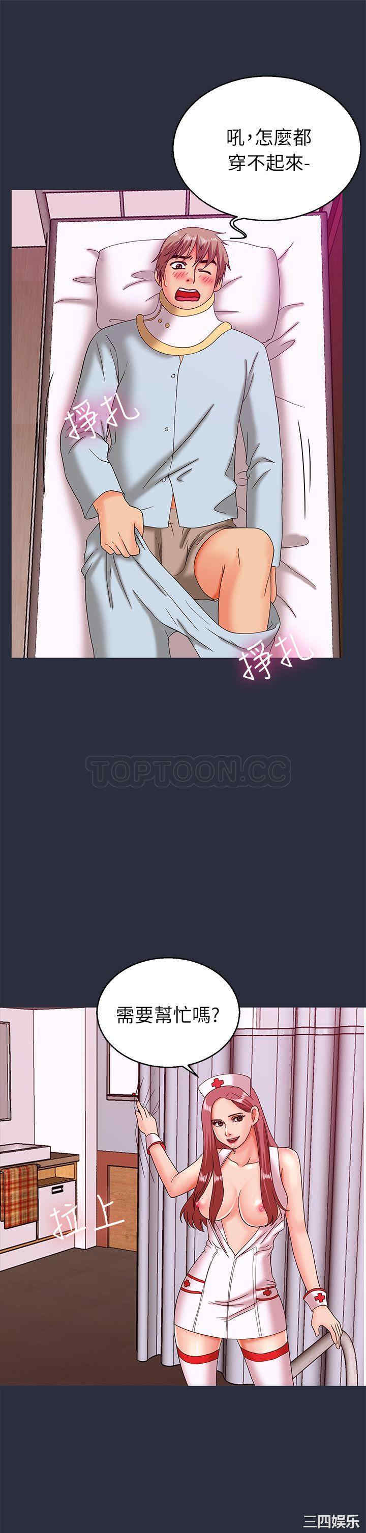 韩国漫画梦游/双性人生韩漫_梦游/双性人生-第19话在线免费阅读-韩国漫画-第29张图片