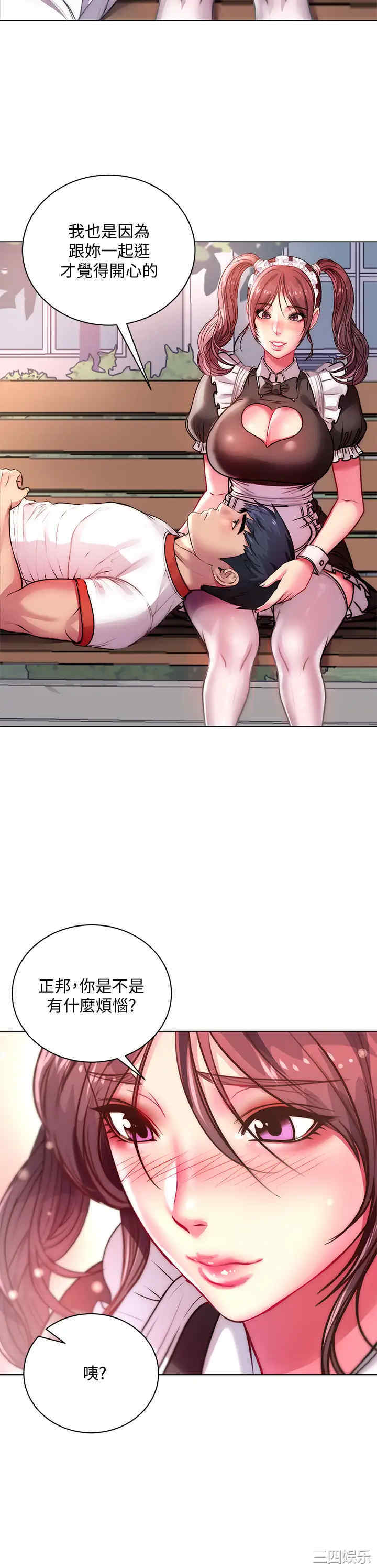 韩国漫画韩漫_超市的漂亮姐姐-第77话在线免费阅读-韩国漫画-第3张图片