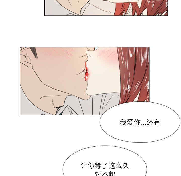 韩国漫画职场X乐园/职场秘密恋情韩漫_职场X乐园/职场秘密恋情-第25话在线免费阅读-韩国漫画-第47张图片