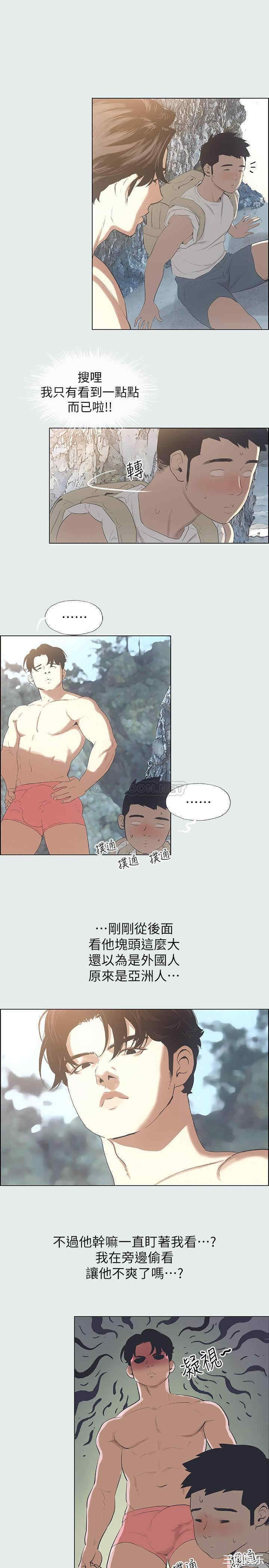 韩国漫画韩漫_纵夏夜之梦-第一话在线免费阅读-韩国漫画-第32张图片