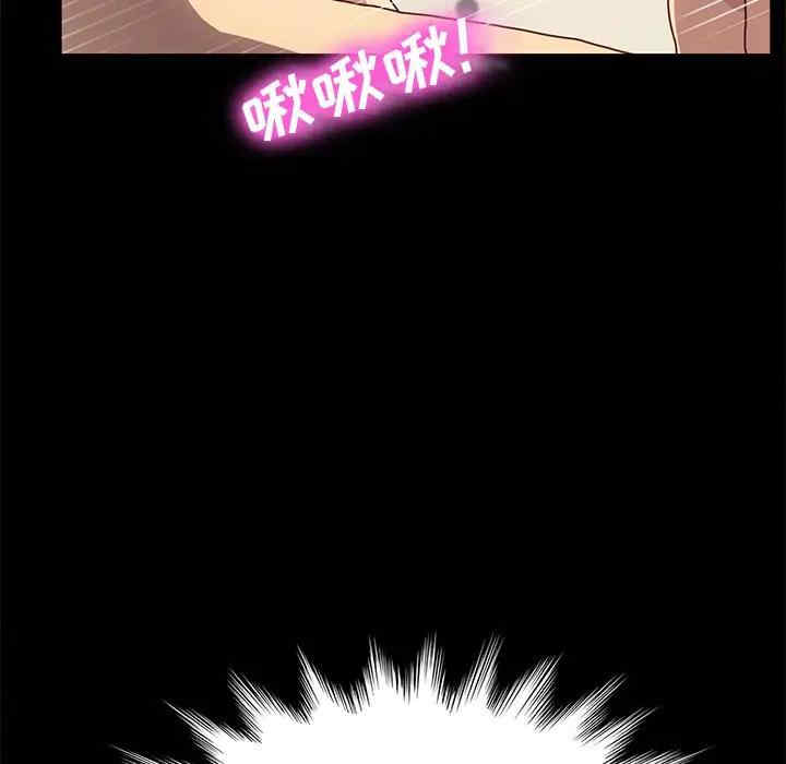 韩国漫画乖乖上钩/危机四伏的家庭生活韩漫_乖乖上钩/危机四伏的家庭生活-第43话在线免费阅读-韩国漫画-第59张图片