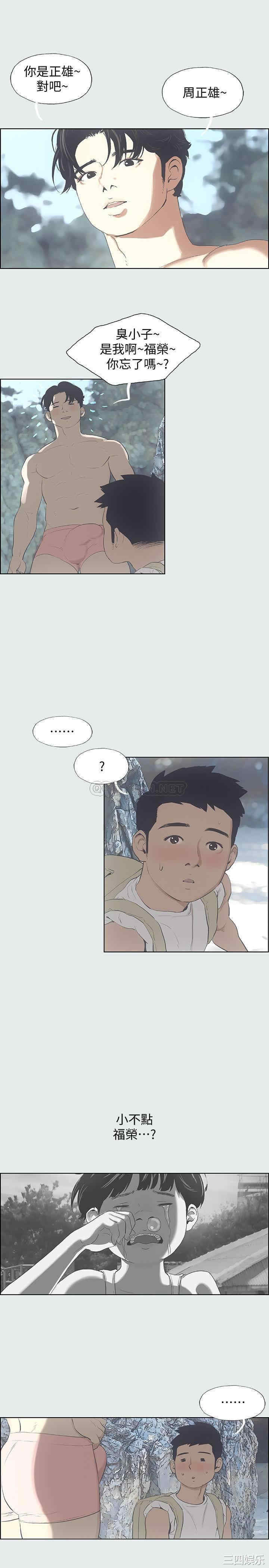 韩国漫画韩漫_纵夏夜之梦-第一话在线免费阅读-韩国漫画-第34张图片