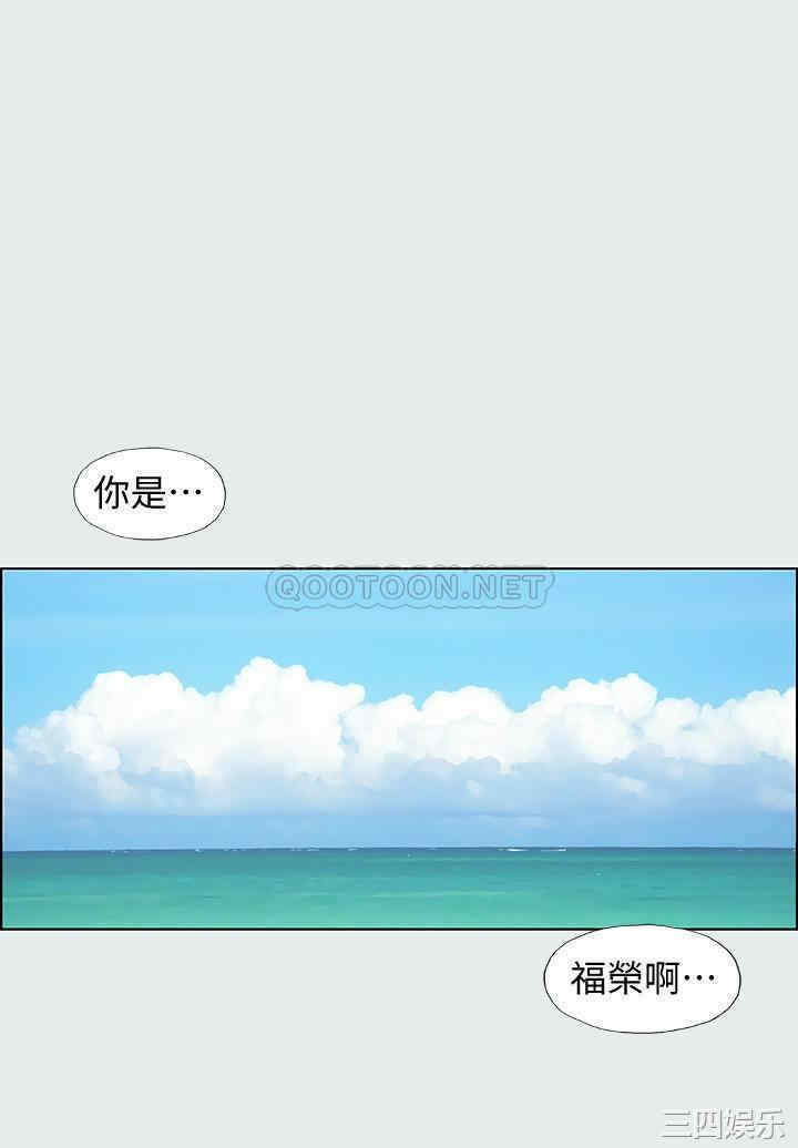 韩国漫画韩漫_纵夏夜之梦-第一话在线免费阅读-韩国漫画-第35张图片