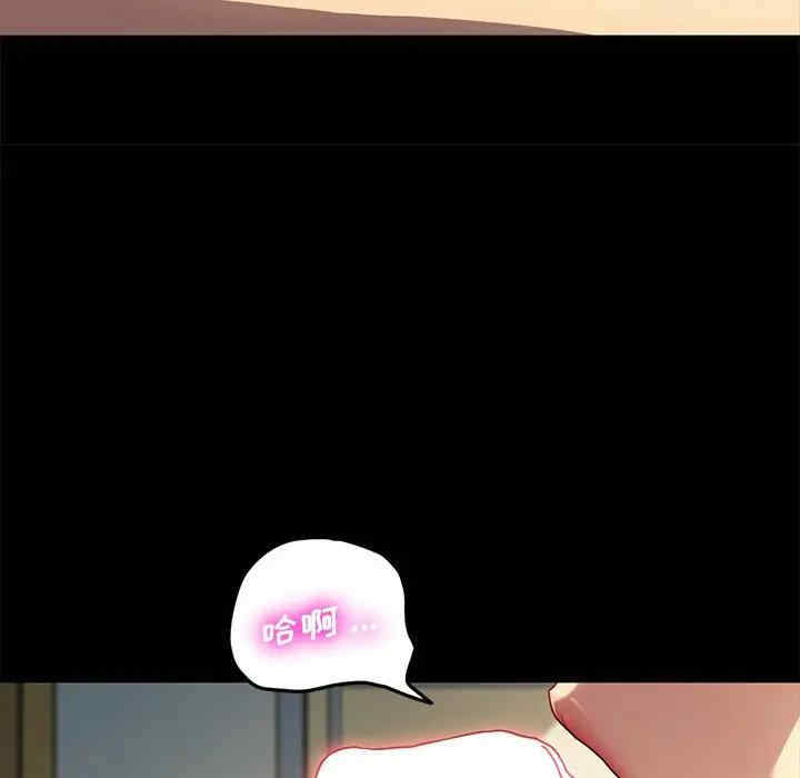 韩国漫画乖乖上钩/危机四伏的家庭生活韩漫_乖乖上钩/危机四伏的家庭生活-第43话在线免费阅读-韩国漫画-第62张图片