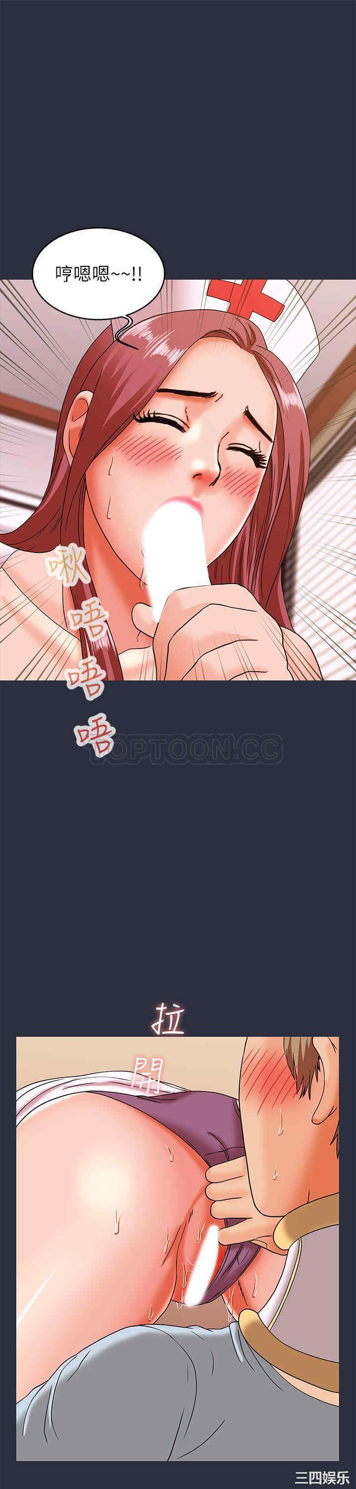 韩国漫画梦游/双性人生韩漫_梦游/双性人生-第19话在线免费阅读-韩国漫画-第37张图片