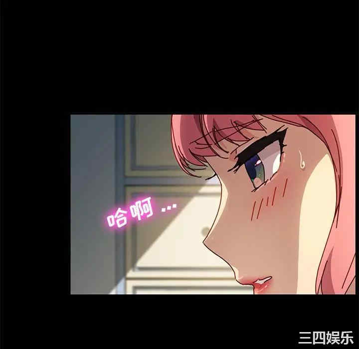 韩国漫画乖乖上钩/危机四伏的家庭生活韩漫_乖乖上钩/危机四伏的家庭生活-第43话在线免费阅读-韩国漫画-第64张图片