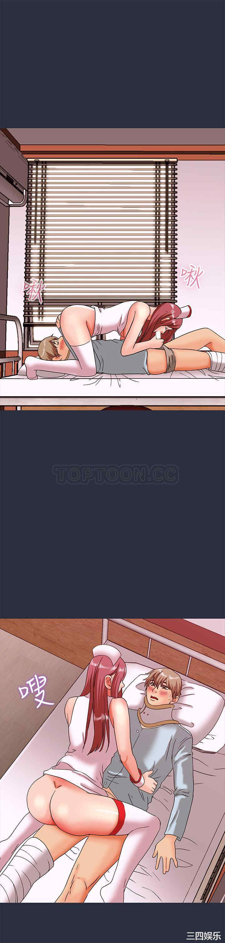 韩国漫画梦游/双性人生韩漫_梦游/双性人生-第19话在线免费阅读-韩国漫画-第39张图片