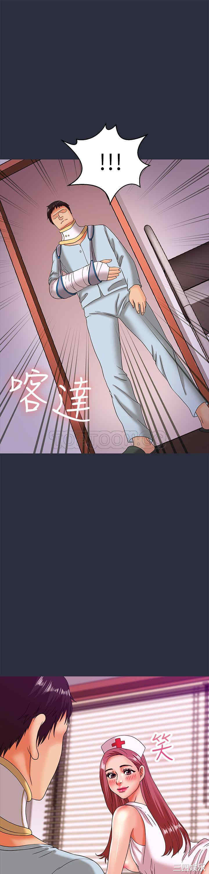 韩国漫画梦游/双性人生韩漫_梦游/双性人生-第19话在线免费阅读-韩国漫画-第41张图片