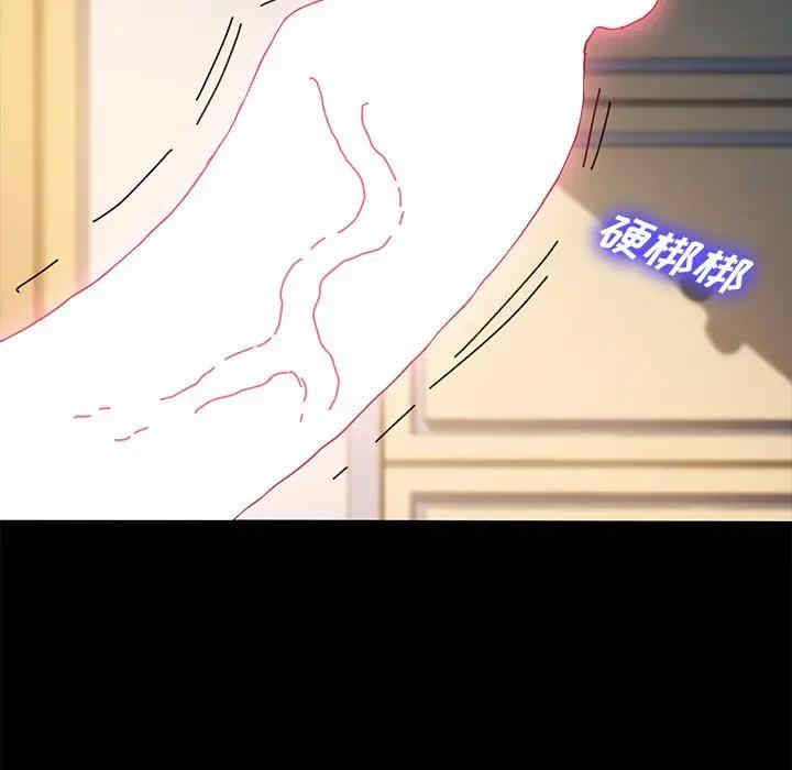 韩国漫画乖乖上钩/危机四伏的家庭生活韩漫_乖乖上钩/危机四伏的家庭生活-第43话在线免费阅读-韩国漫画-第67张图片