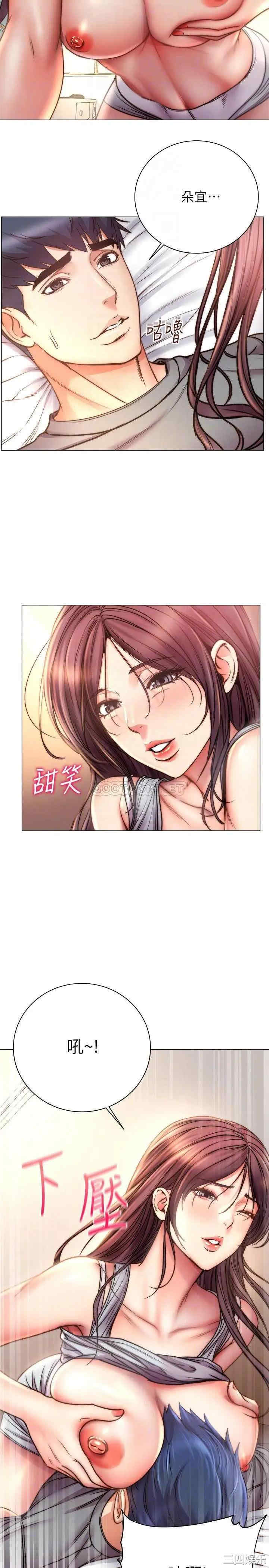 韩国漫画韩漫_超市的漂亮姐姐-第55话在线免费阅读-韩国漫画-第4张图片