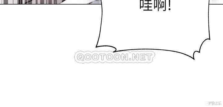 韩国漫画韩漫_超市的漂亮姐姐-第55话在线免费阅读-韩国漫画-第5张图片