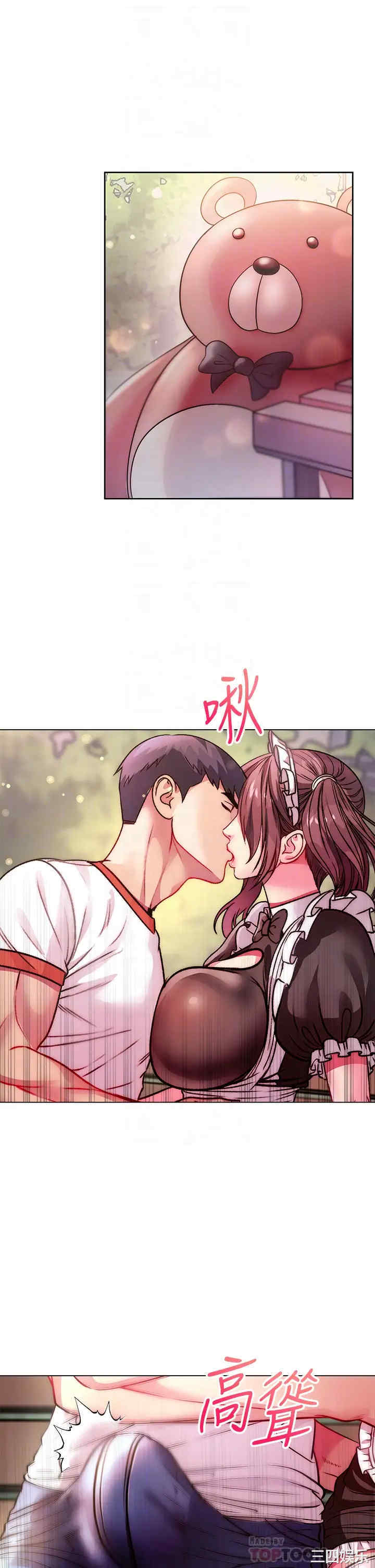 韩国漫画韩漫_超市的漂亮姐姐-第77话在线免费阅读-韩国漫画-第10张图片