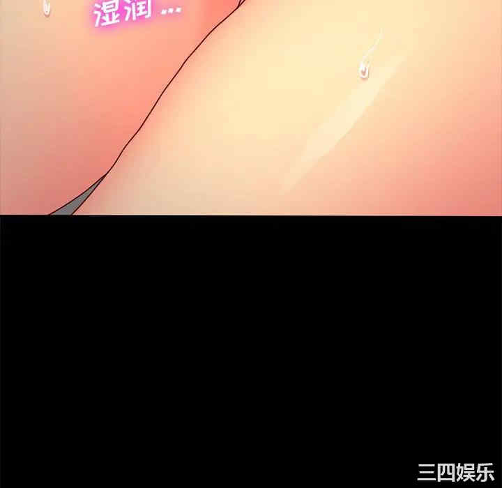 韩国漫画乖乖上钩/危机四伏的家庭生活韩漫_乖乖上钩/危机四伏的家庭生活-第43话在线免费阅读-韩国漫画-第70张图片