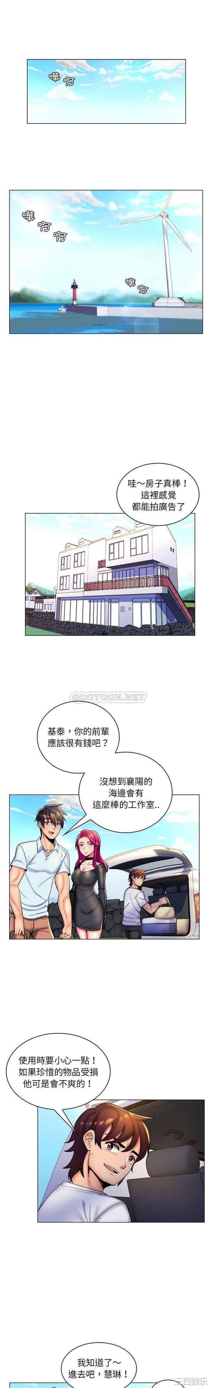 韩国漫画疯狂女教师/脱序教师韩漫_疯狂女教师/脱序教师-第27话在线免费阅读-韩国漫画-第1张图片