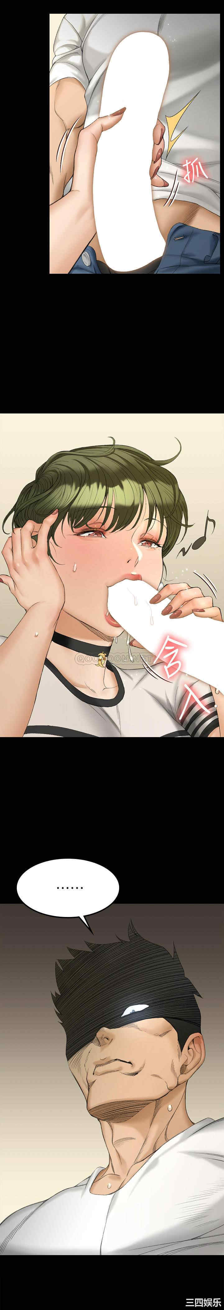 韩国漫画淫新小套房韩漫_淫新小套房-第140话在线免费阅读-韩国漫画-第33张图片