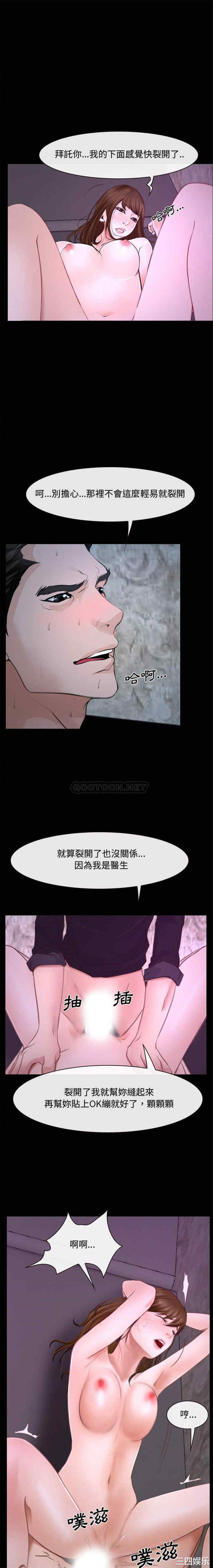 韩国漫画说你爱我/大声说爱我韩漫_说你爱我/大声说爱我-第31话在线免费阅读-韩国漫画-第3张图片