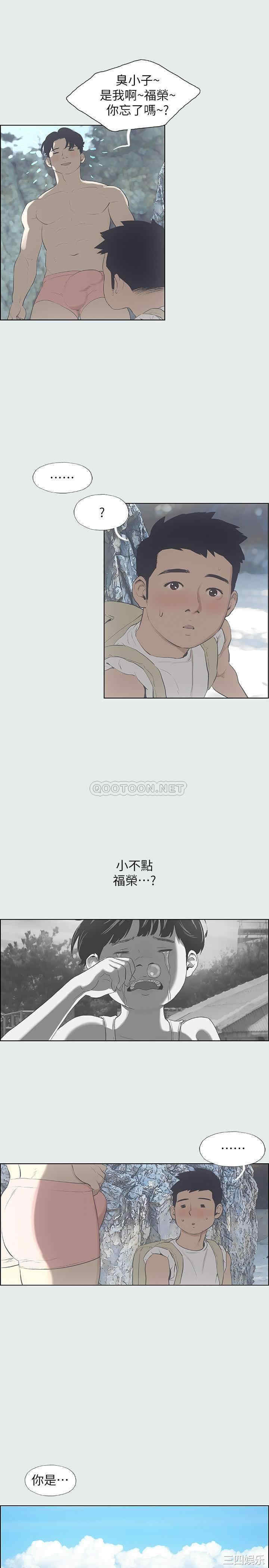 韩国漫画韩漫_纵夏夜之梦-第2话在线免费阅读-韩国漫画-第1张图片