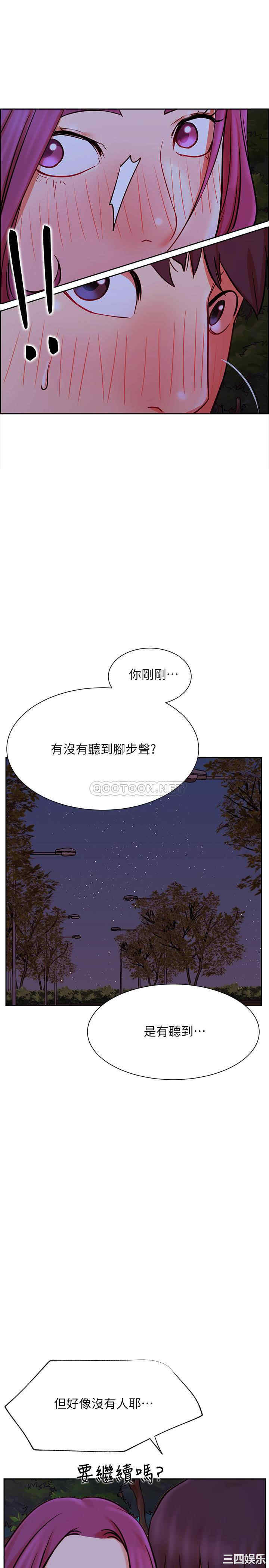 韩国漫画网红私生活韩漫_网红私生活-第36话在线免费阅读-韩国漫画-第34张图片