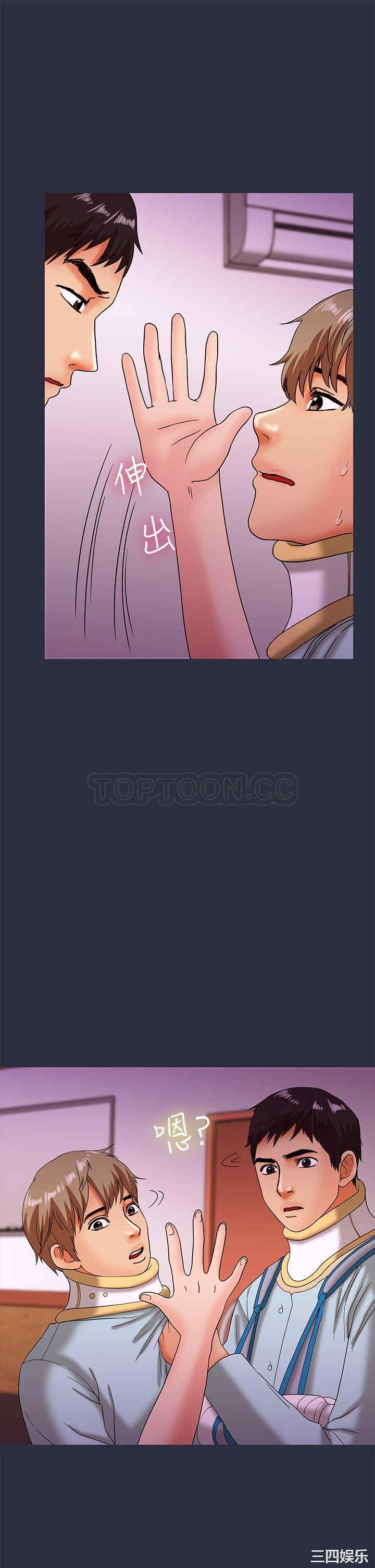 韩国漫画梦游/双性人生韩漫_梦游/双性人生-第20话在线免费阅读-韩国漫画-第9张图片