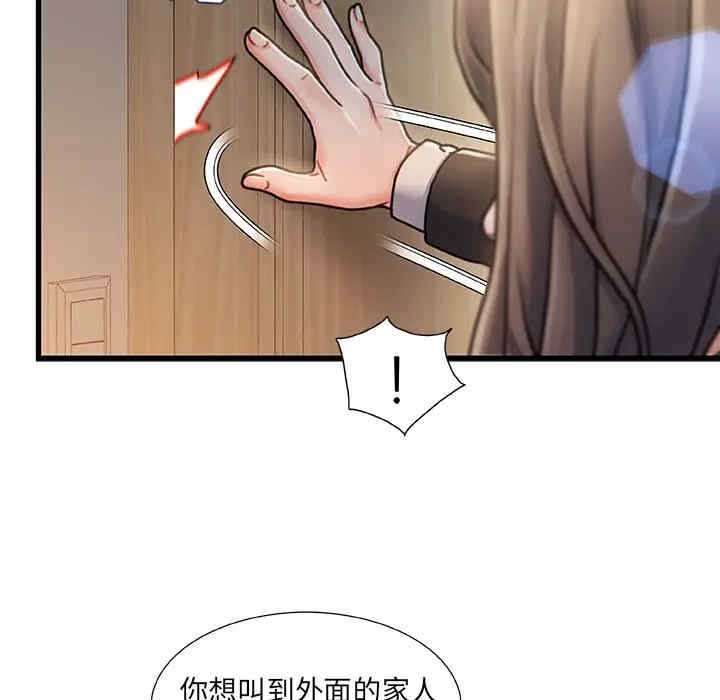 韩国漫画故乡的那些女人韩漫_故乡的那些女人-第11话在线免费阅读-韩国漫画-第30张图片