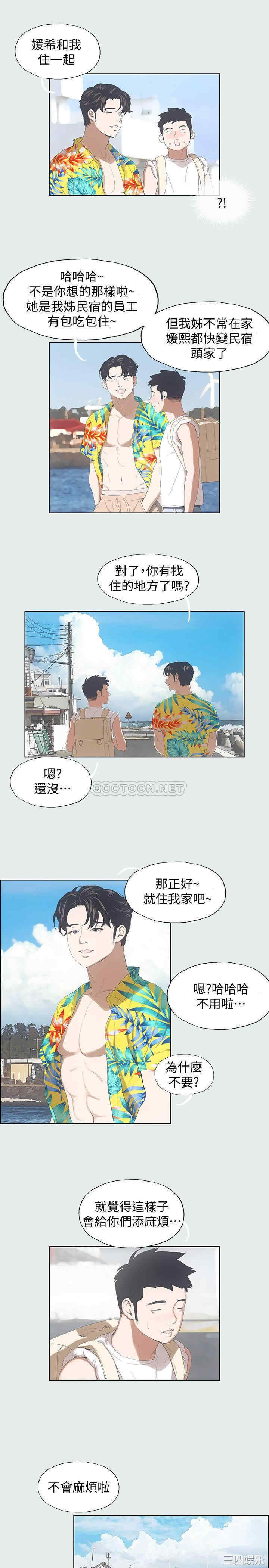 韩国漫画韩漫_纵夏夜之梦-第2话在线免费阅读-韩国漫画-第5张图片