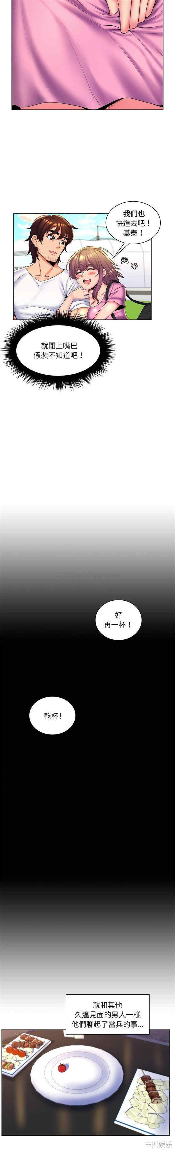 韩国漫画疯狂女教师/脱序教师韩漫_疯狂女教师/脱序教师-第27话在线免费阅读-韩国漫画-第7张图片