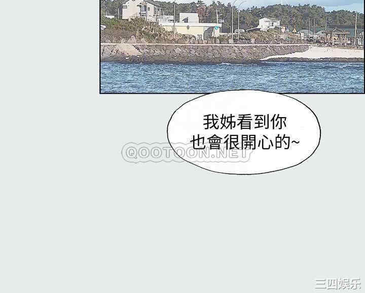 韩国漫画韩漫_纵夏夜之梦-第2话在线免费阅读-韩国漫画-第6张图片