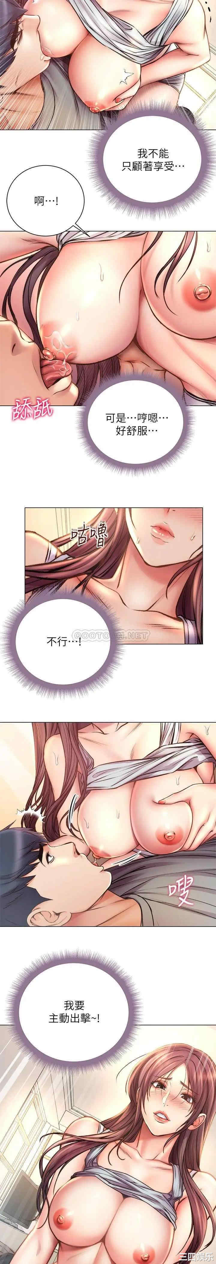 韩国漫画韩漫_超市的漂亮姐姐-第55话在线免费阅读-韩国漫画-第10张图片