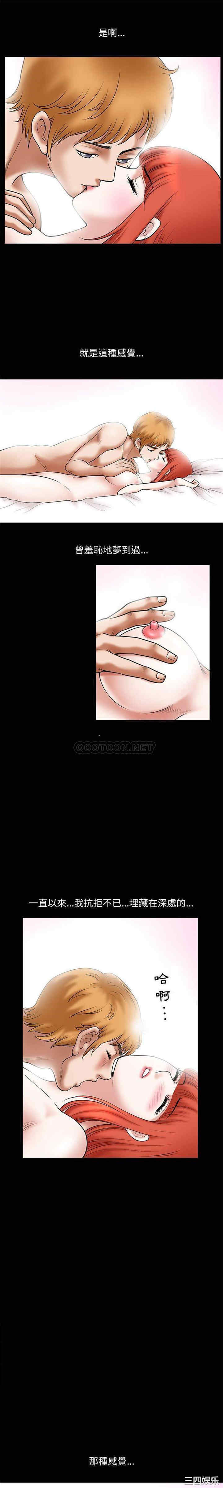 韩国漫画诱惑韩漫_诱惑-第32话在线免费阅读-韩国漫画-第2张图片