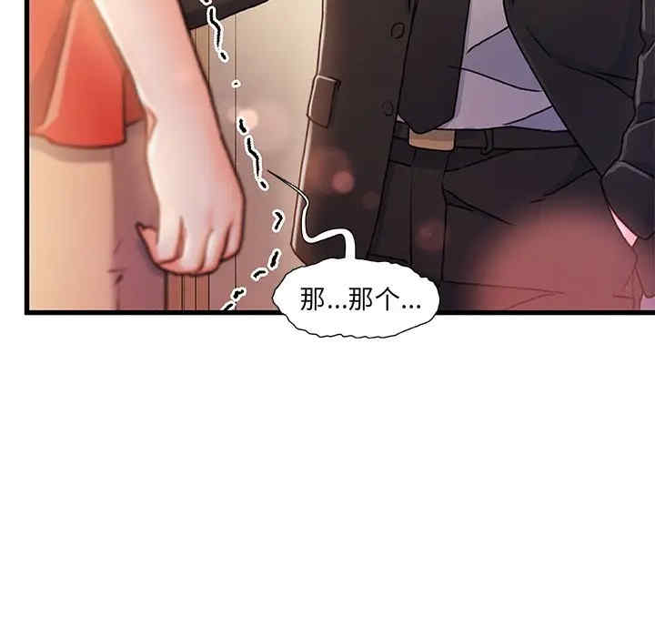 韩国漫画故乡的那些女人韩漫_故乡的那些女人-第11话在线免费阅读-韩国漫画-第32张图片