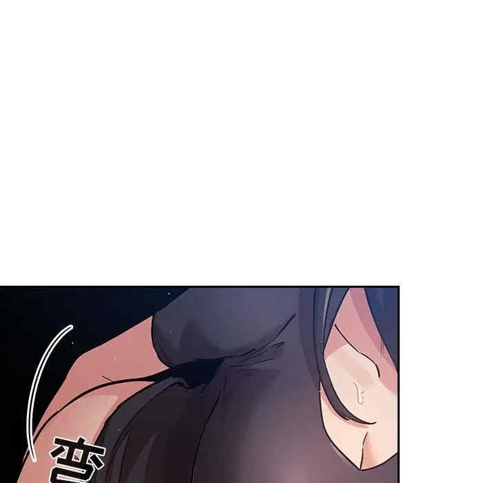 韩国漫画梦幻直播间韩漫_梦幻直播间-第49话在线免费阅读-韩国漫画-第35张图片