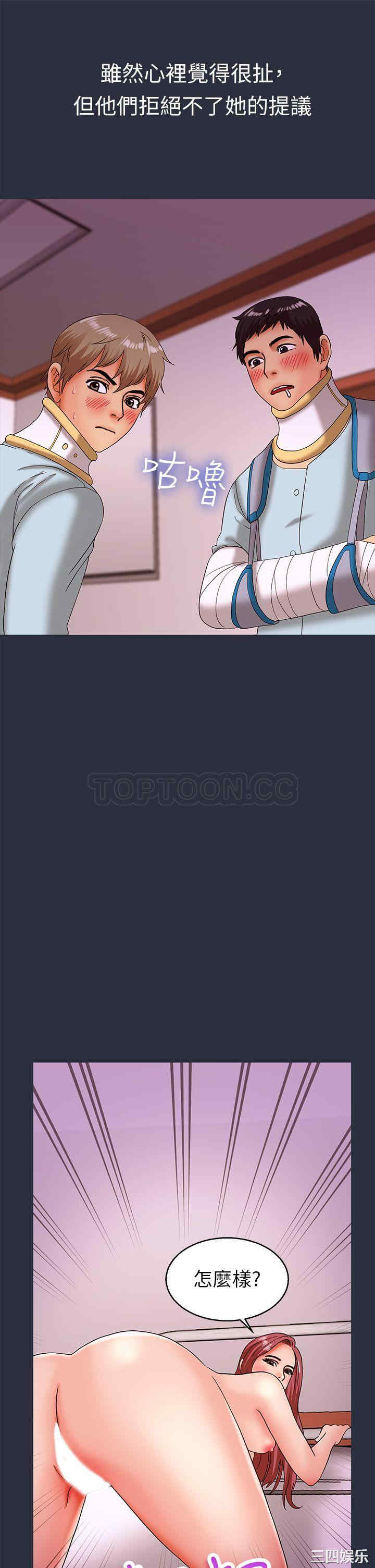韩国漫画梦游/双性人生韩漫_梦游/双性人生-第20话在线免费阅读-韩国漫画-第13张图片