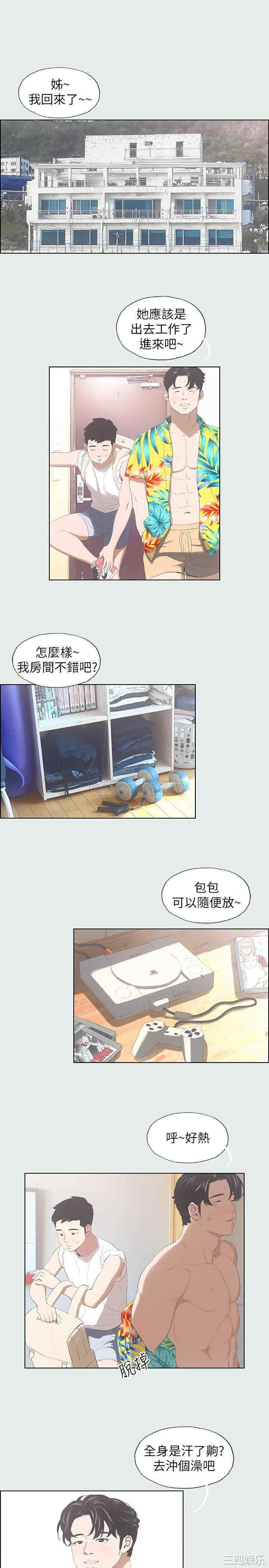 韩国漫画韩漫_纵夏夜之梦-第2话在线免费阅读-韩国漫画-第7张图片