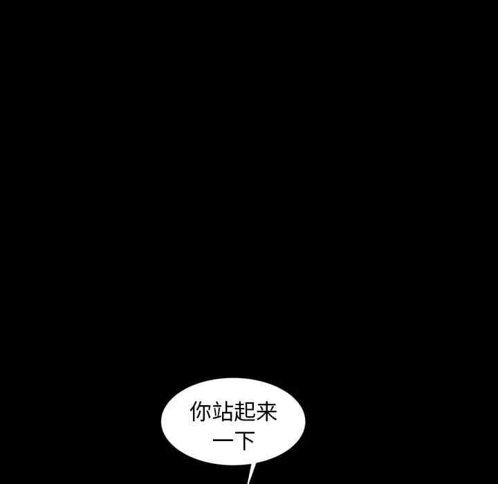 韩国漫画暴发户老金/隔壁老金韩漫_暴发户老金/隔壁老金-第11话在线免费阅读-韩国漫画-第113张图片