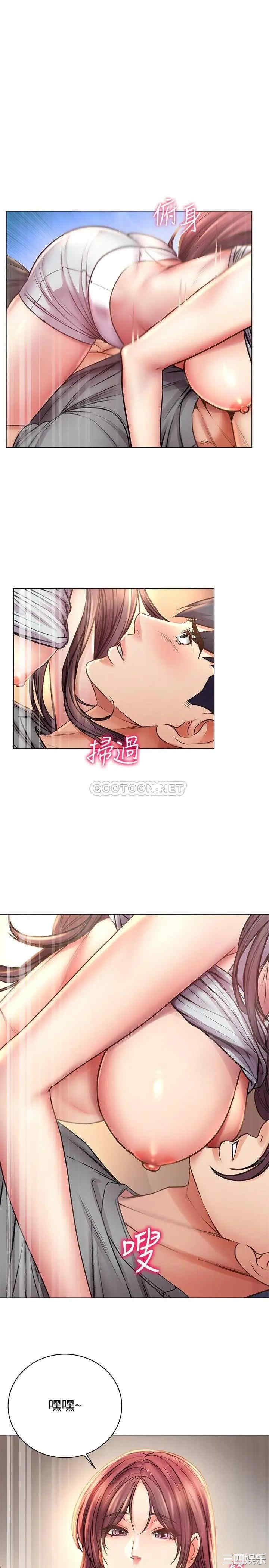 韩国漫画韩漫_超市的漂亮姐姐-第55话在线免费阅读-韩国漫画-第12张图片